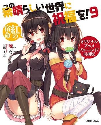Konosuba OVA: God's Blessing on This Wonderful Choker!