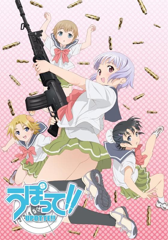 Upotte!!