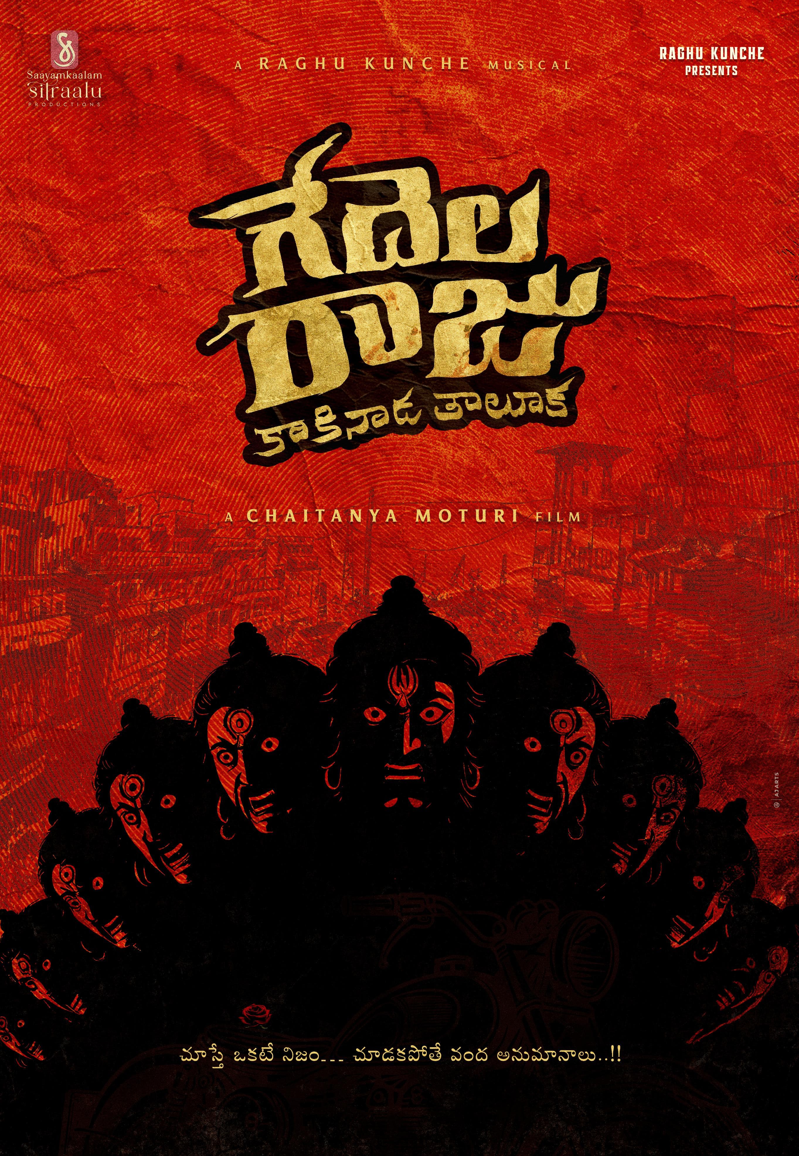 Gedelaraju Kakinada Taluka