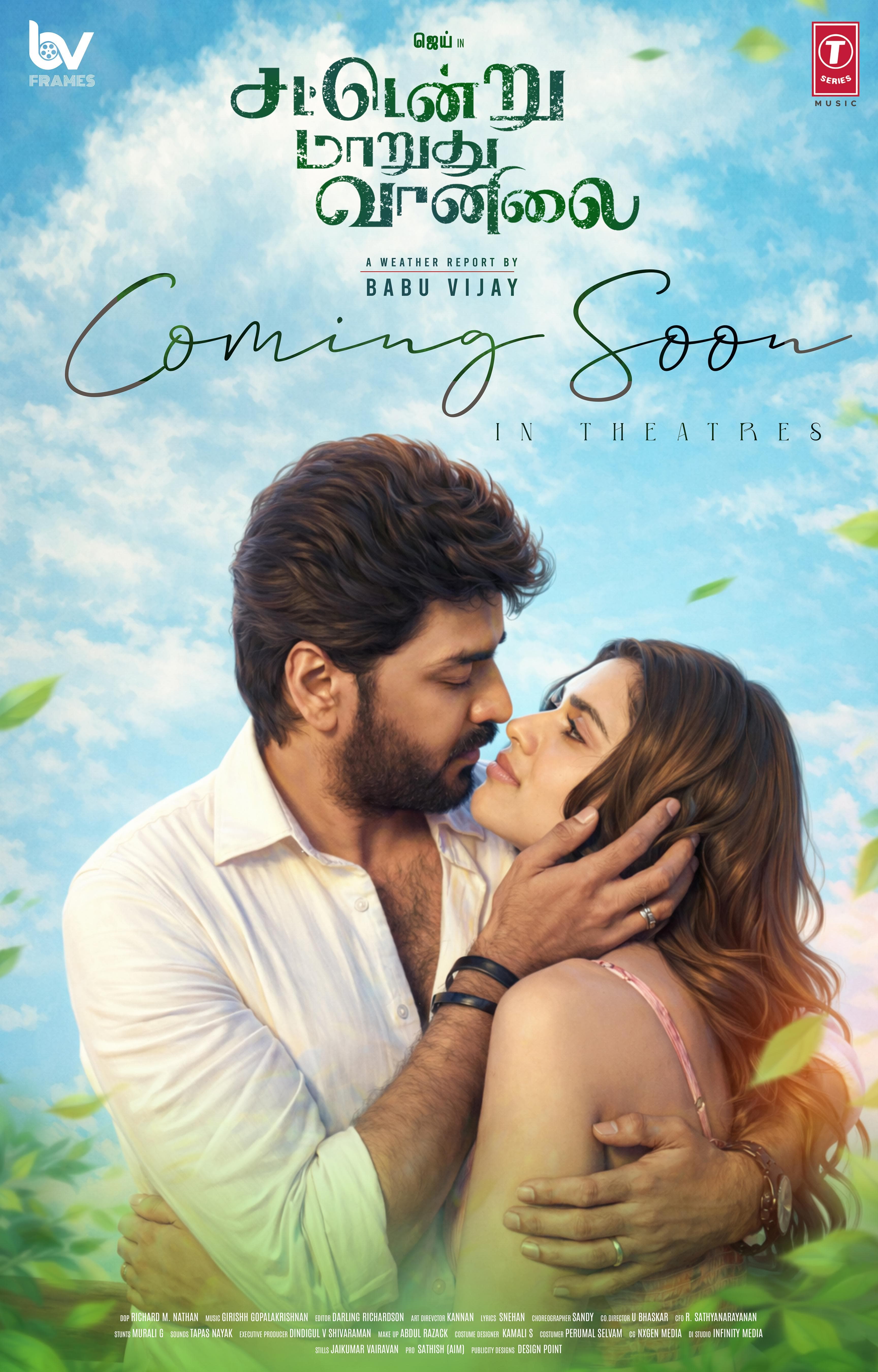 Sattendru Maarudhu Vaanilai[CAM]