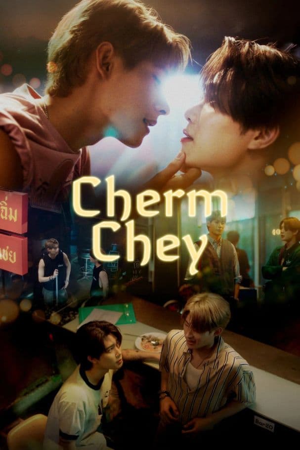 Cherm Chey