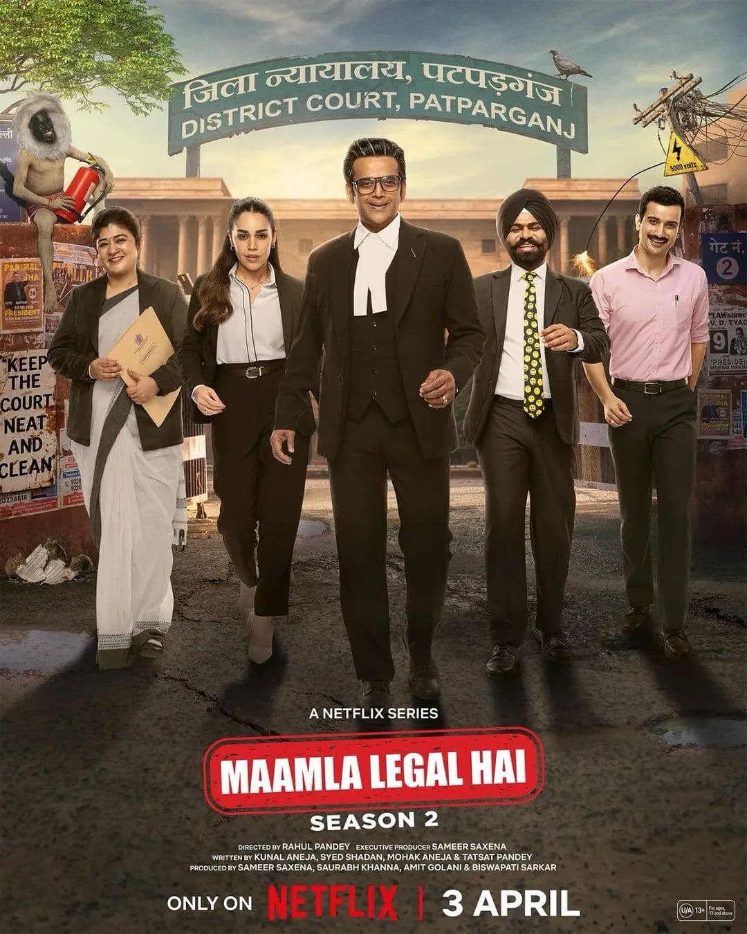 Maamla Legal Hai