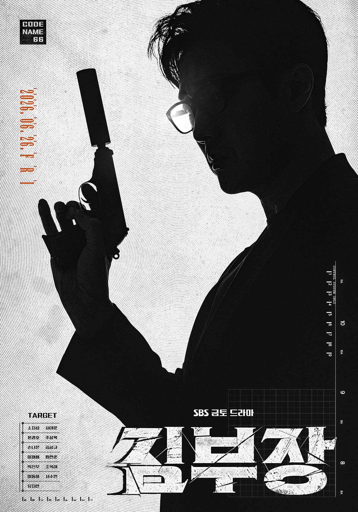 Agent Kim Reactivated