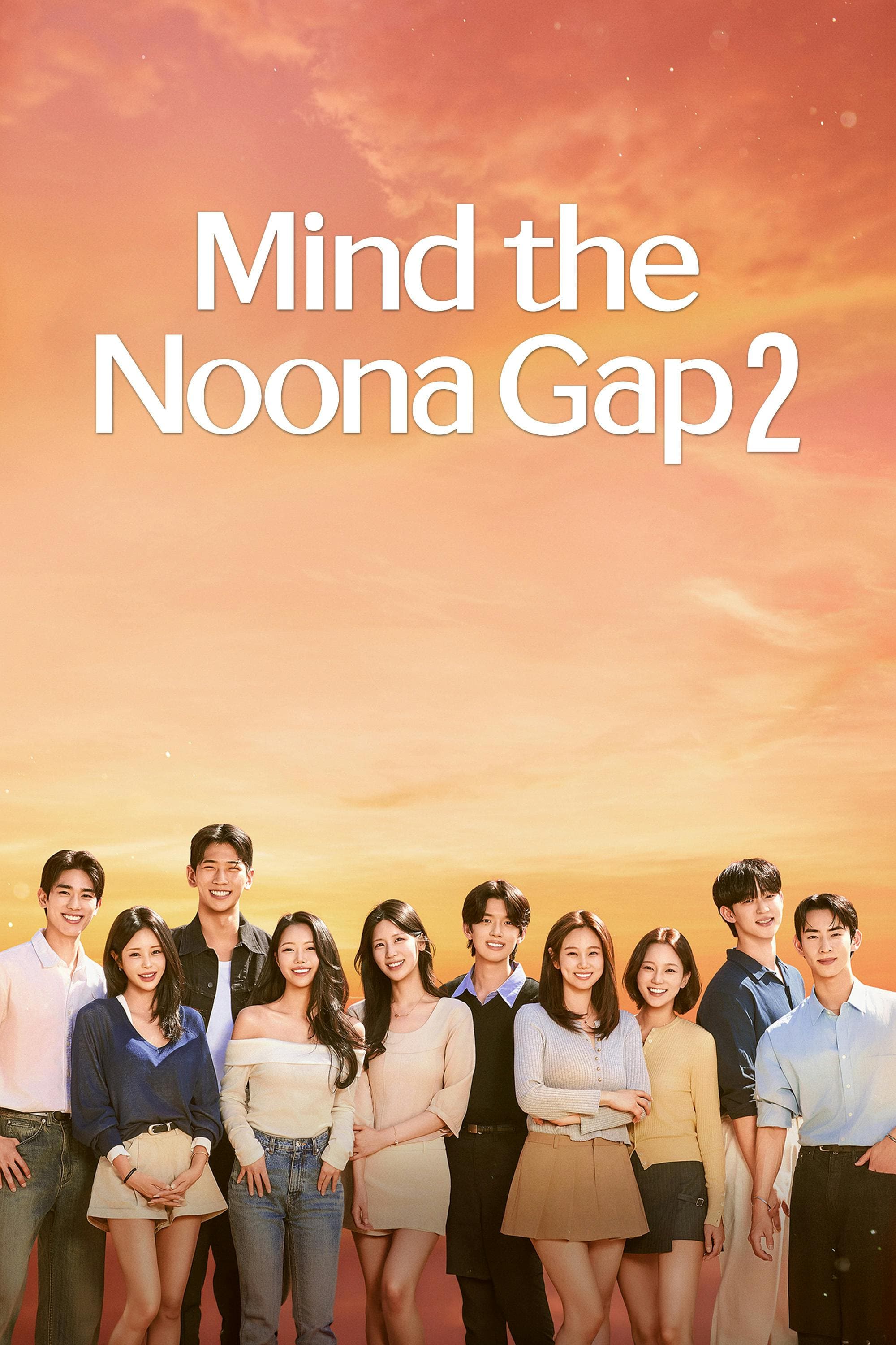 Noona, You Are a Woman to Me S1-S2