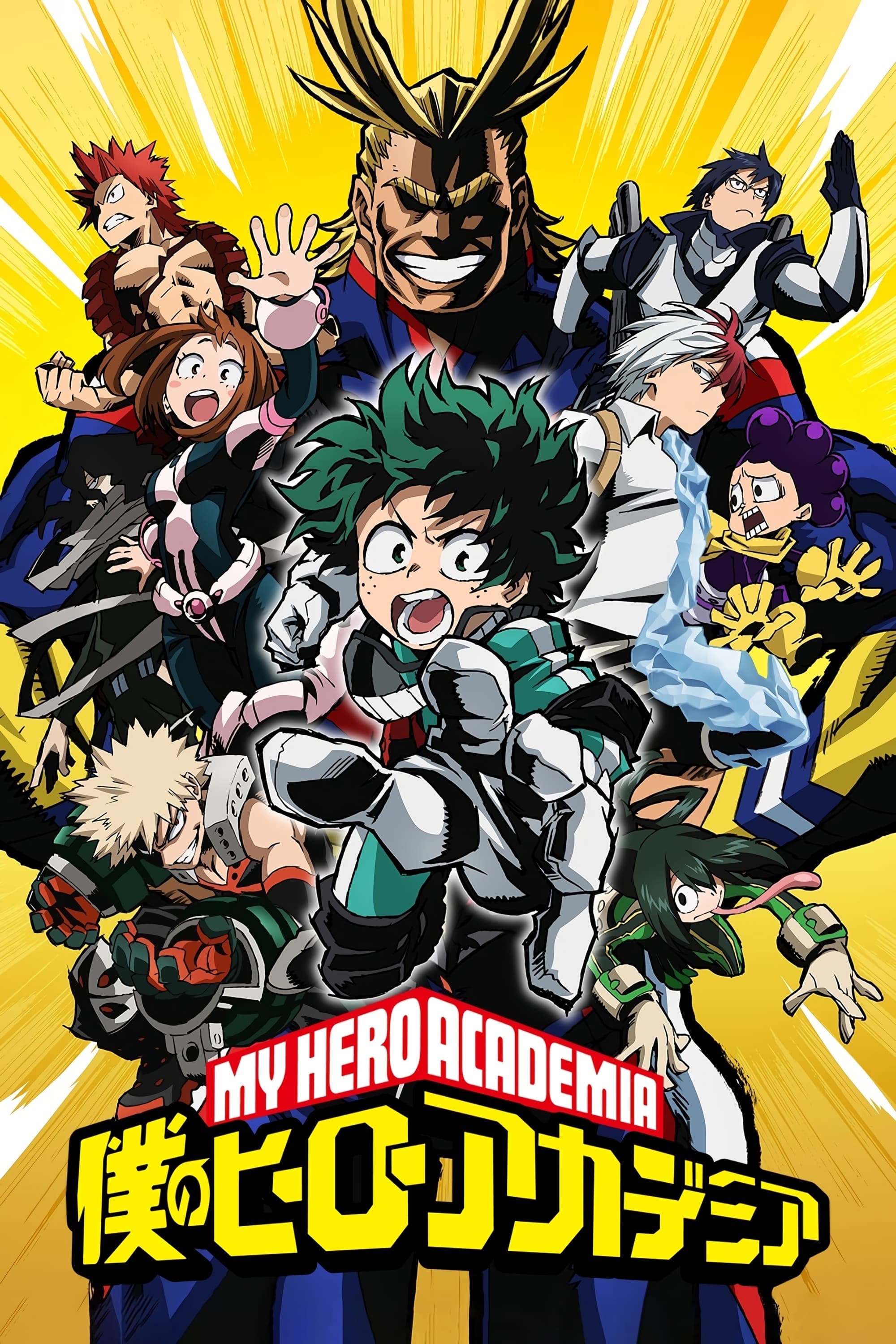 My Hero Academia [English] S1-S8