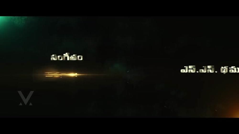 Giri Babu