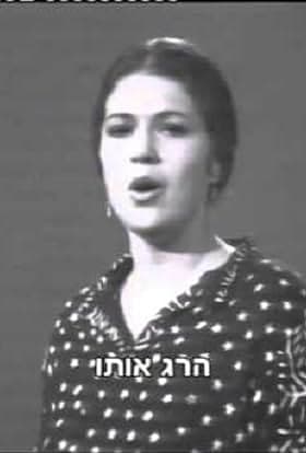 Aliza Rosen
