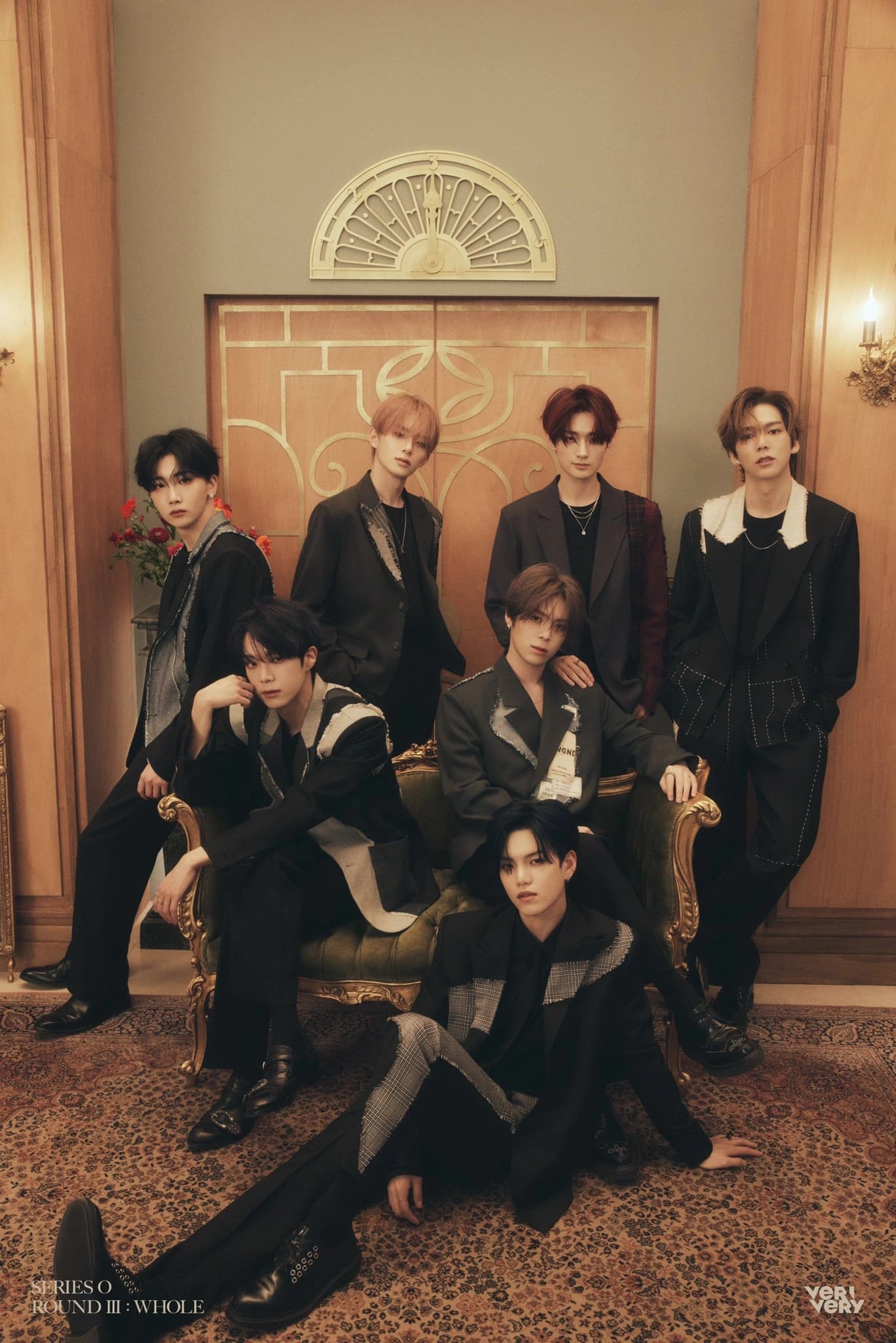 Verivery
