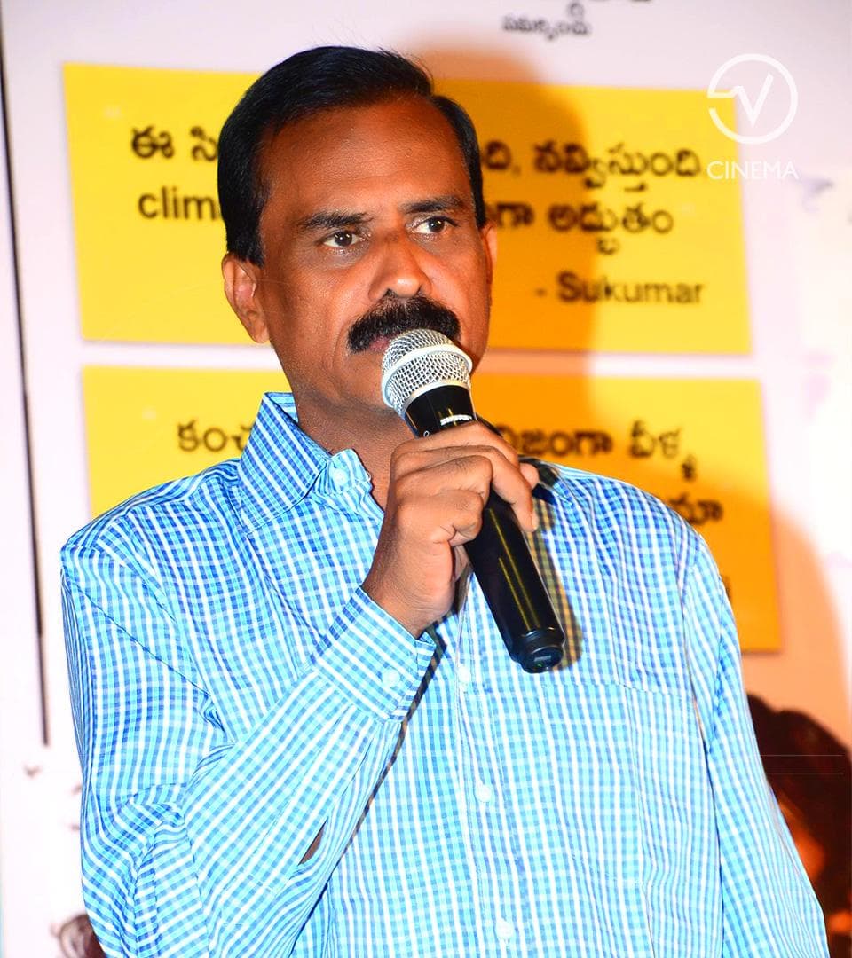 Subba Rao Vepada
