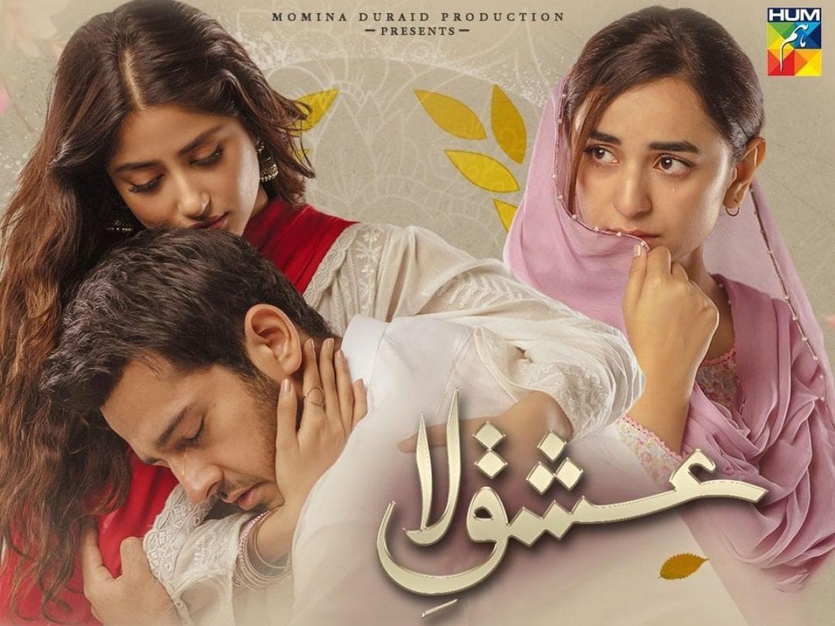 Ishq e laa