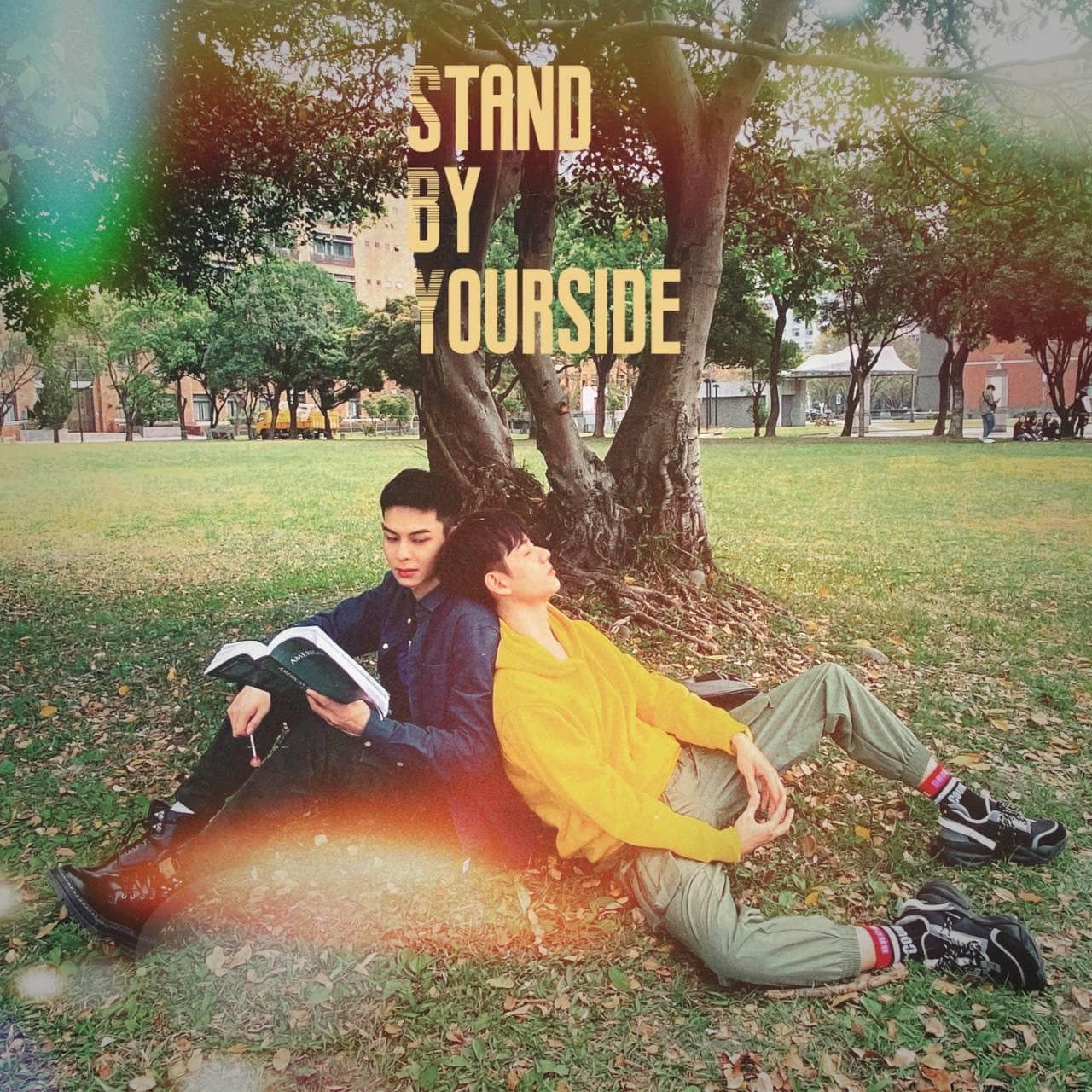 Stay by My Side