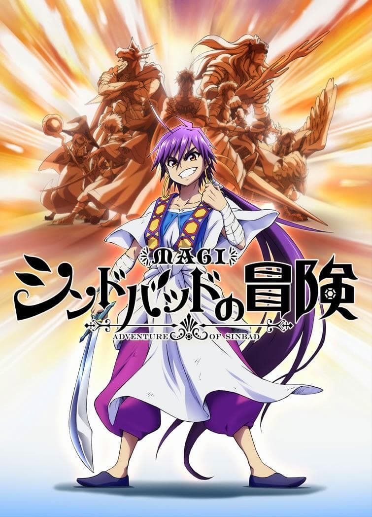 Magi: Sinbad no Bouken S1-S3