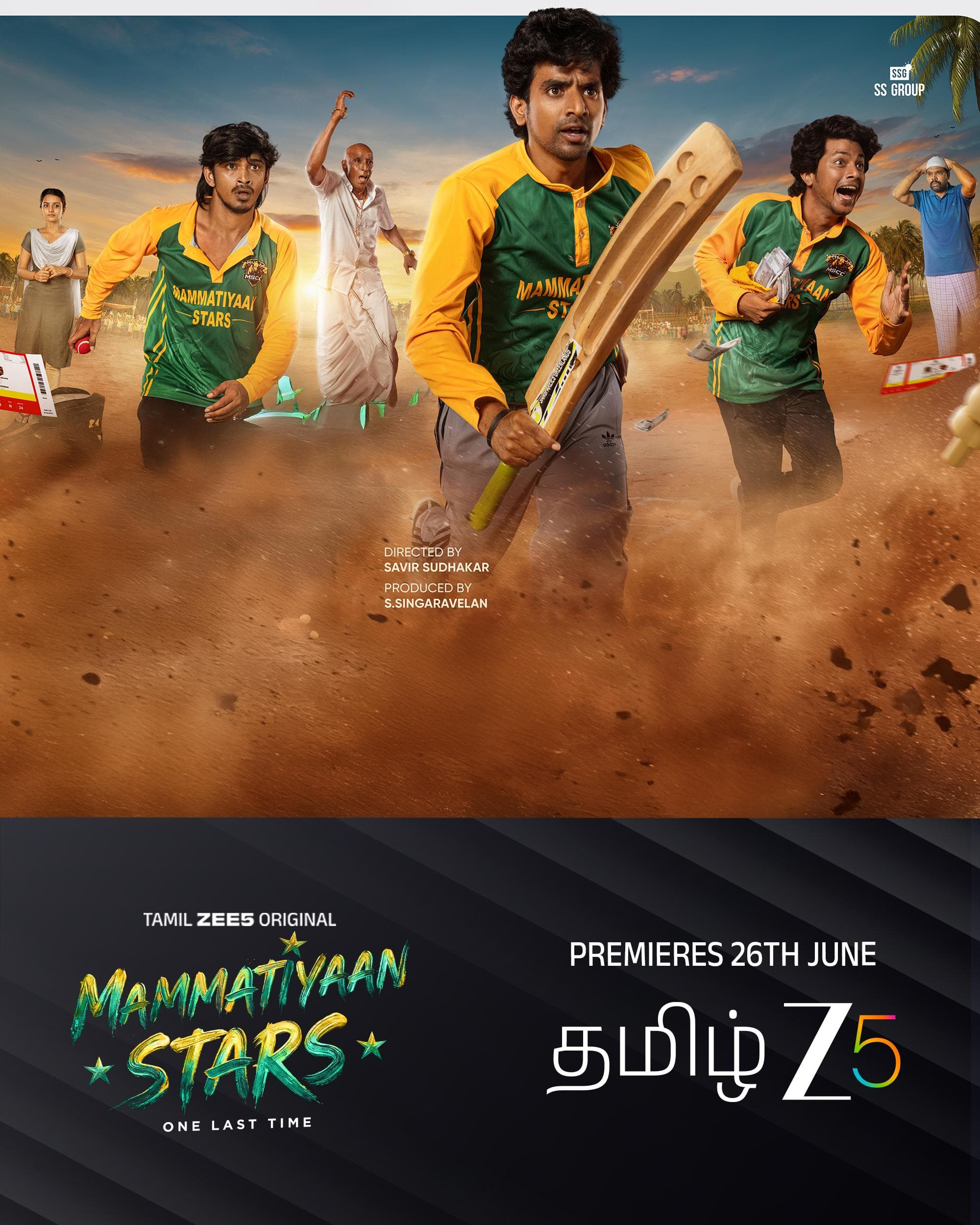 Mammatiyaan Stars